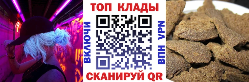 Наркошоп Муравленко Бошки Шишки  Кокаин  ГАШИШ 