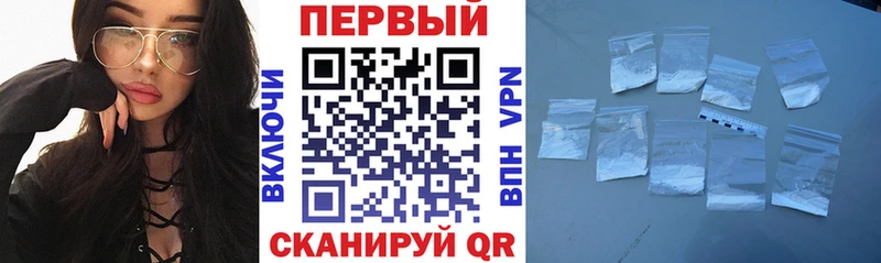 Амфетамин 97%  Муравленко 