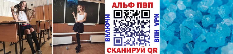 A-PVP VHQ  Муравленко 