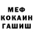 Амфетамин VHQ wileswolf