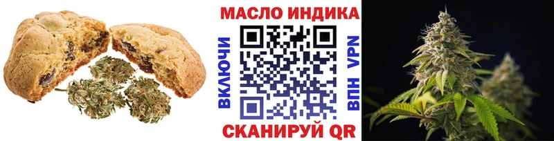 Canna-Cookies конопля  Муравленко 