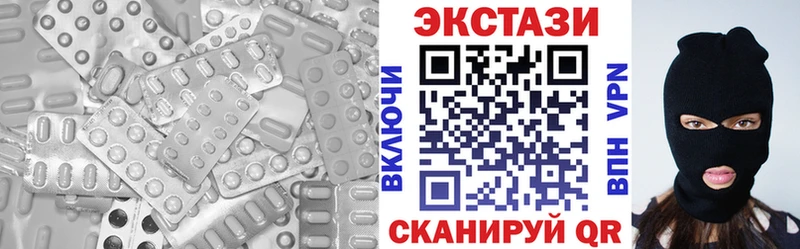 Ecstasy DUBAI  мега рабочий сайт  Муравленко 