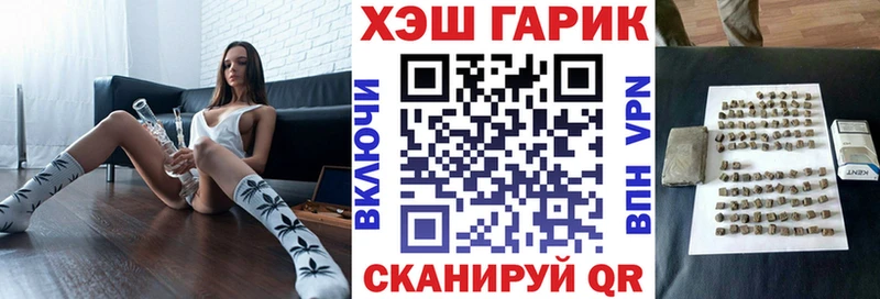 ГАШ ice o lator  Муравленко 