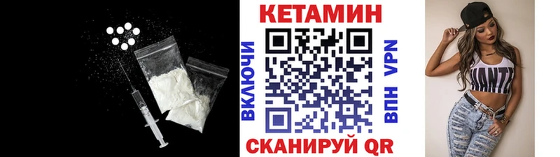 KRAKEN зеркало  Муравленко  КЕТАМИН VHQ 