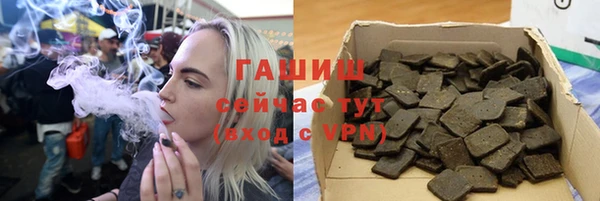 сатива Вязники