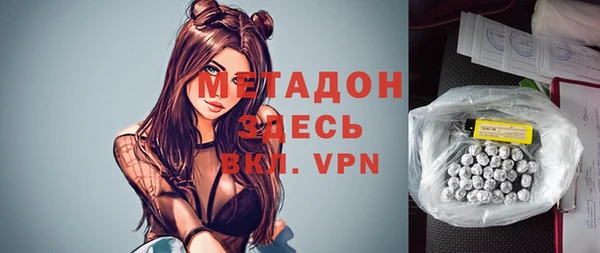 соль ск Богданович