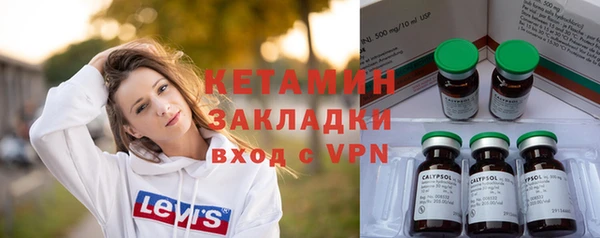 гидра Новозыбков