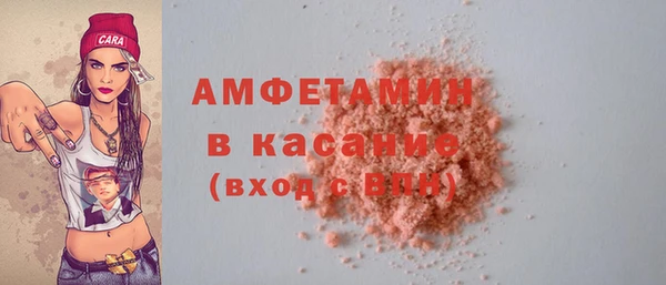 синтетический гашиш Новодвинск