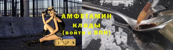 скорость mdpv Богородицк