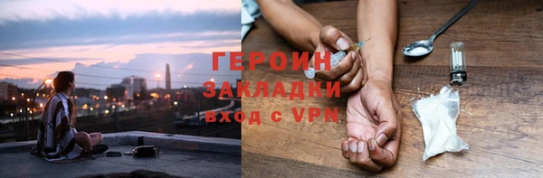соль ск Богданович