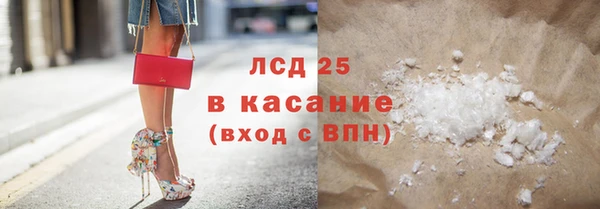дживик Белокуриха