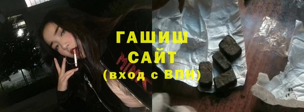 дживик Белокуриха