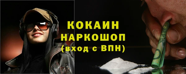 дживик Беломорск