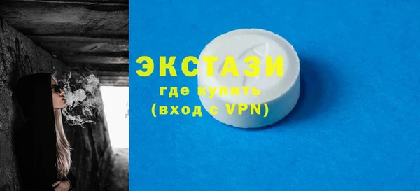 скорость mdpv Богородск