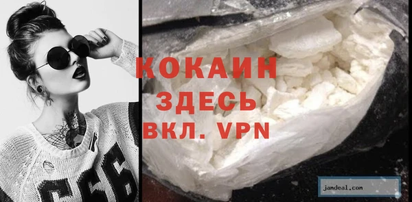 эйфоретик Горнозаводск