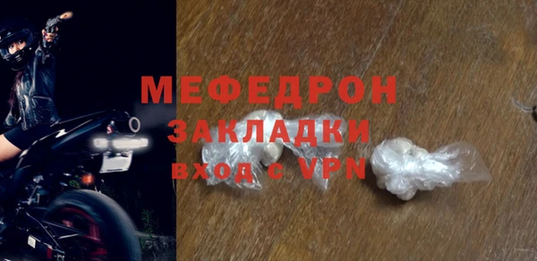 скорость mdpv Богородицк