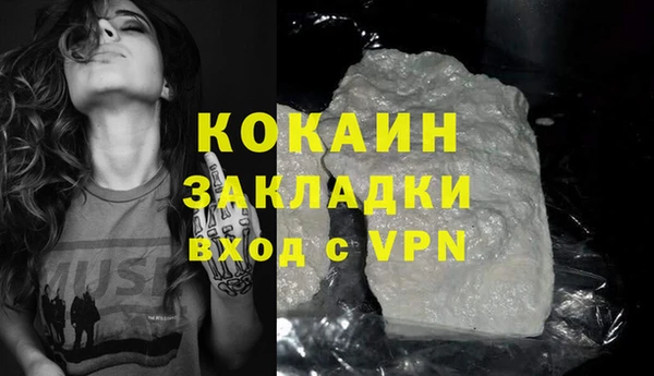 соль ск Богданович