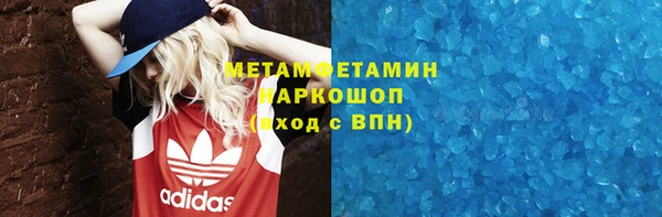 дживик Белокуриха