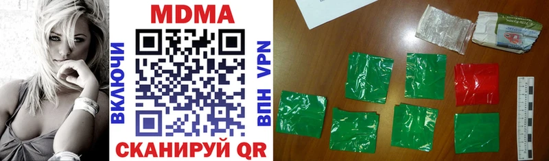 МДМА VHQ  Муравленко 