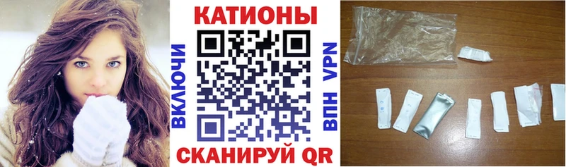 МЯУ-МЯУ VHQ  Муравленко 