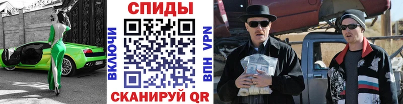 наркотики  blacksprut онион  Первитин пудра  Муравленко 